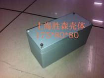 Cast aluminum waterproof box outdoor junction box wire box FA20-1 outer diameter size 175*80 * 80mm