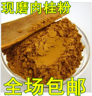 Cinnamon 500g cinnamon powder natural freshly ground cinnamon powder jade cinnamon powder roasted coffee spice Daquan cinnamon