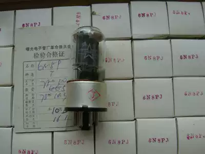 Original original box Dawn 6N8P J-class straight generation 6H8C 6SN7