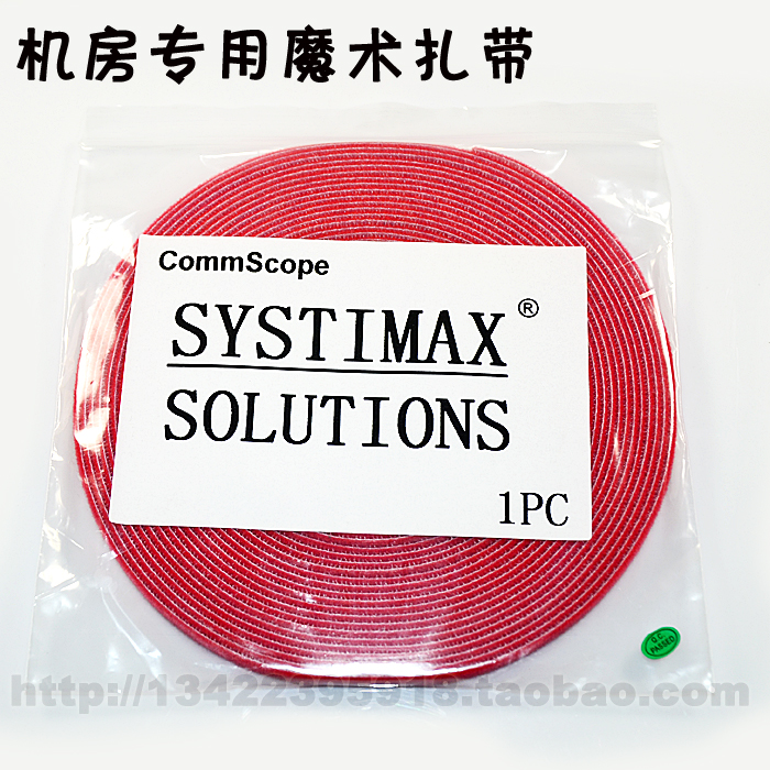 Machine room cable magic tie cable tie cable tie cable finishing tie tie line shelf tie red