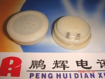 Telephone receiver listening trumpet life household appliance accessories thin telephone accessories general purpose