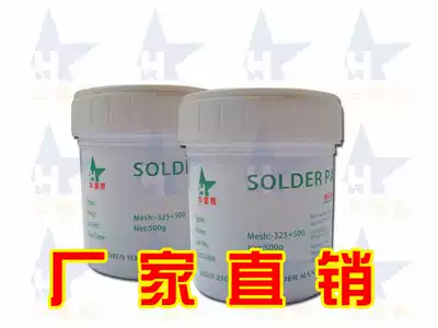Huaxinghui LED special lead No. 3 powder solder paste anti-explosive tin anti-standing monument