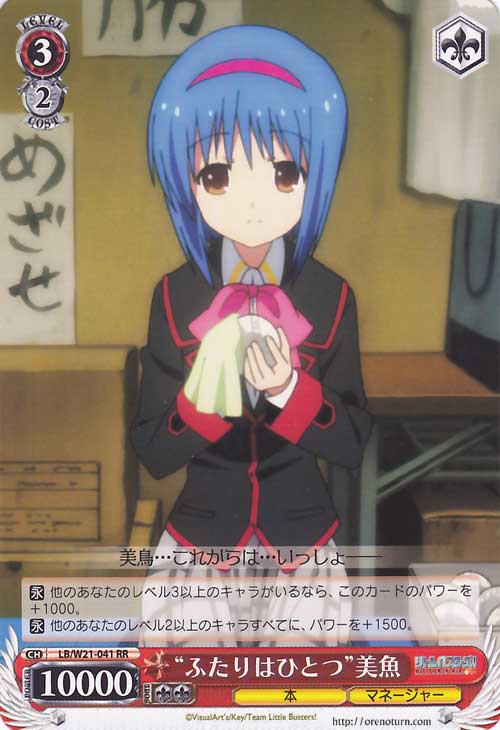 W21-041 The-in-the-Ed-On-The - - Ed-On-The - - Ed-In-The - -