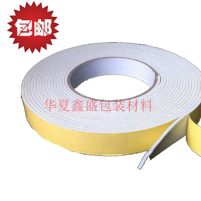 2MM thick white single-sided EVA foam sponge foam sound insulation heat and cold anti-seismic anti-friction tape strip