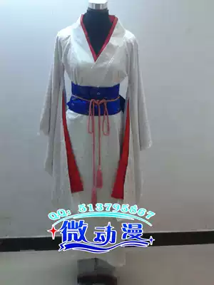 Empty realm cos two ceremonies vibrating sleeve kimono