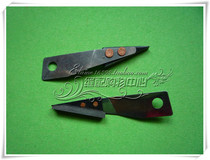 Lejiang YJ-70A round knife electric scissors cutting machine round knife cutting machine cut cloth machine lower knife B24 bottom knife lower knife