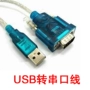 USB để RS232 USB để nối tiếp dòng-pin cổng nối tiếp dòng chuyển đổi MCU ban phát triển USB để cáp nối tiếp quạt để bàn làm việc