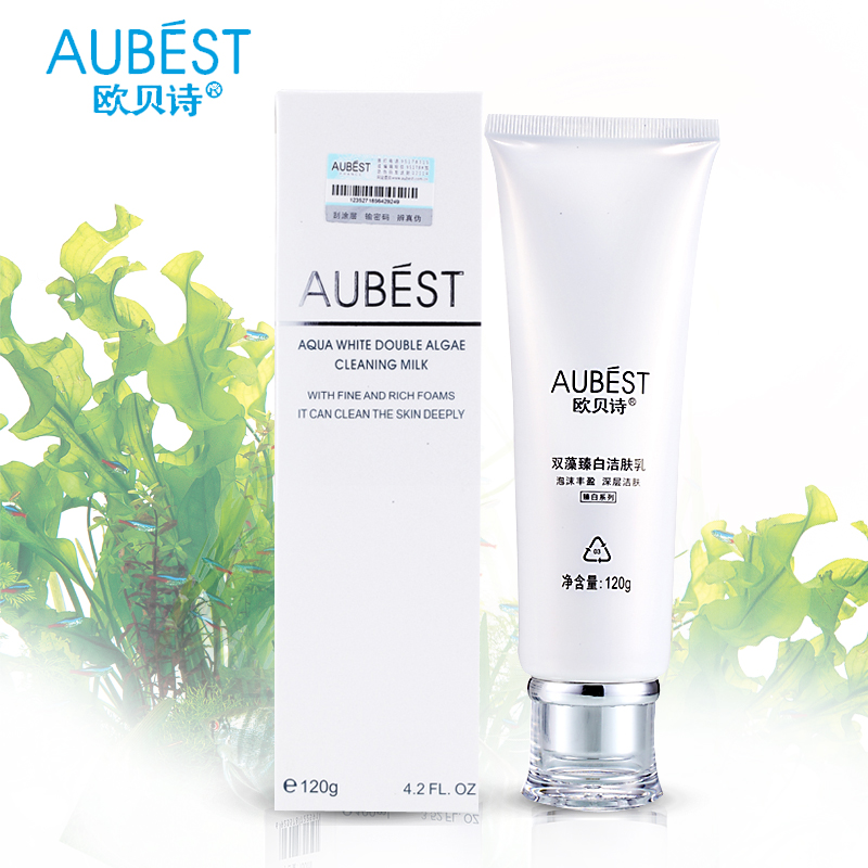 AUBEST欧贝诗正品双藻臻白洁肤乳120g 深层温和清洁 补水保湿滋润