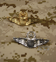 US Advanced Air Force Flight Chapter USAF Pilot Baffle Flight Skills Chapter