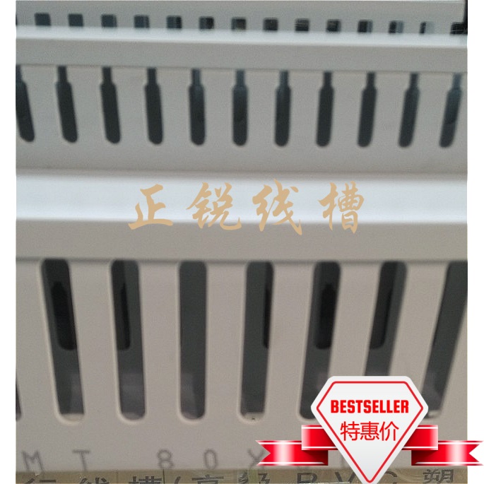 Factory plastic PVC flame retardant square slot height 80*50 width 1 m 2 m electric cabinet distribution box dedicated wire slot