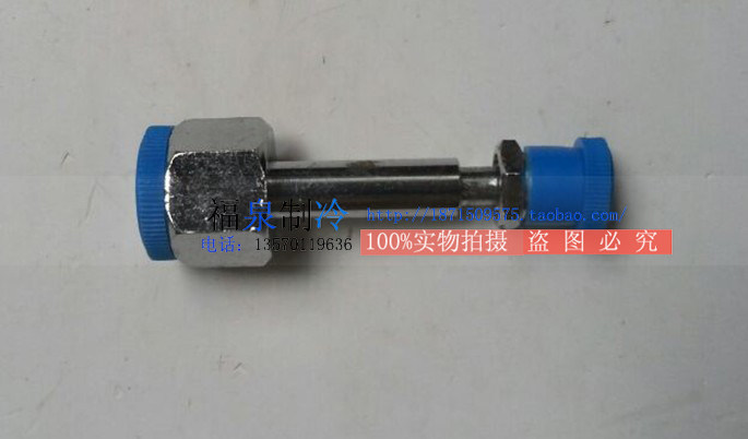 Xinghua Torch Oxygen Over Bridge Oxygen Connector 2L Oxygen Bottle Inflation Fitting Joint