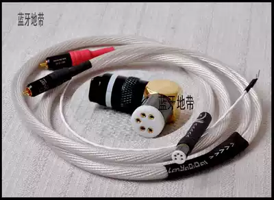 (Bluetooth zone)Yuan Fairy LP record player vinyl tonearm cable Connection RCA signal cable XLR balance cable