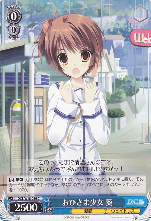 -The-in-the-Sea-of-the-Ed Girl's Teenage Girl Sunflower black and white double wing preliminary sound DC3 W18-086 3