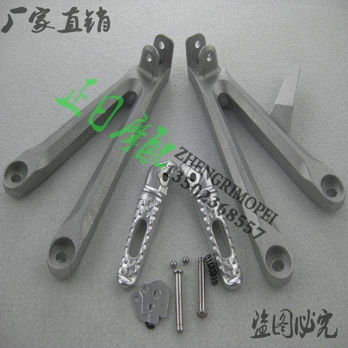 Motorcycle accessories: CBR600 F5 05-06 rear pedal bracket triangle pedal pedal assembly