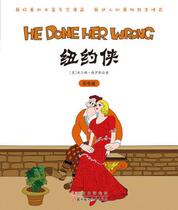 The New York Man (USs) Milton Gross at the end of the ...