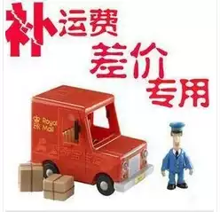 How much is the difference between 1 yuan and how much to take?