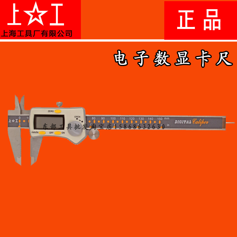 The original factory graphics card size 0 - 150 200 300 500 anti - counterfeit authentication electronic card ruler