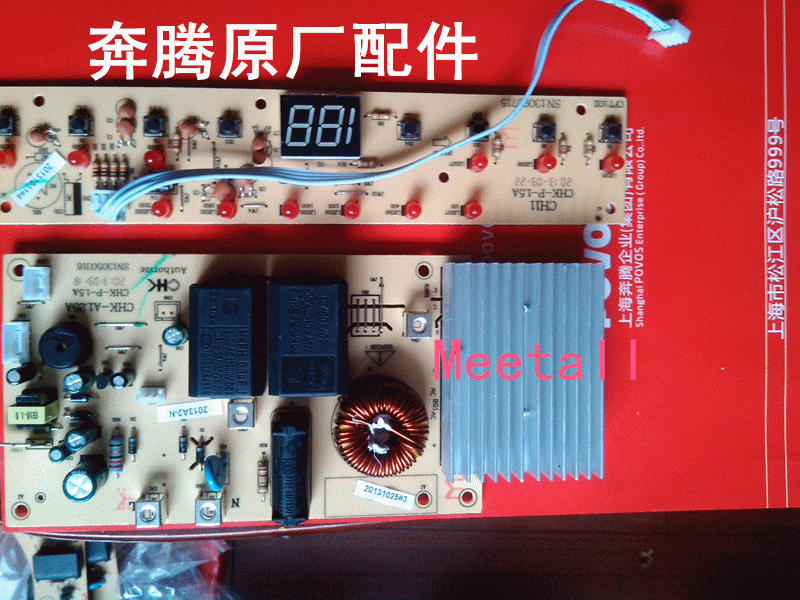 Pentium Induction Cooker CH2111 Power Board Motherboard Display Panel Set Original Accessories