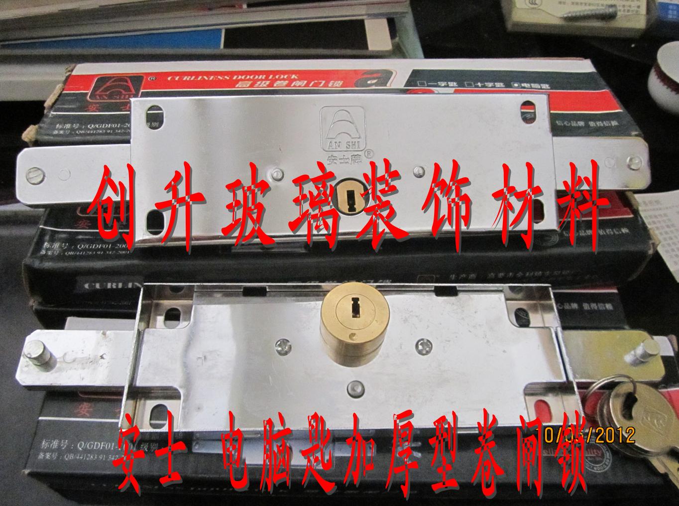 Ansi computer key thickened type roll gate lock Roll gate lock Roll curtain door lock Roll door lock Anti-pry roll gate lock