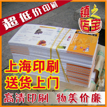 Color DM Propagande Brochure unique Production Imprimer 157 gr Version de cuivre Papier DM Promotion unique 500 copies recto verso