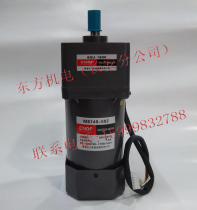 Hong Kong Oriental CNDF motor speed regulating motor M6140-502 6GU-180K (without Governor)