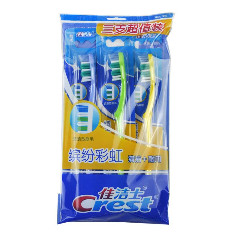佳洁士缤纷彩虹软毛牙刷3支 crest彩虹波浪牙刷毛优惠装正品特价