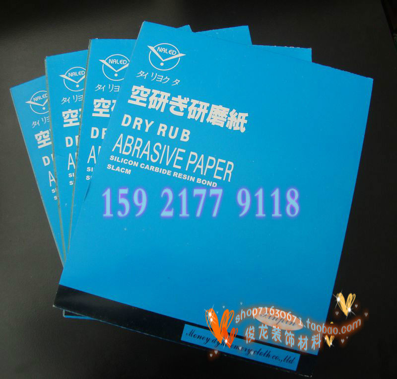 Spot endurance multi-wear sandpaper 180 240 320 400 600 mesh woodworking dry sandpaper