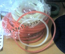 Cloud-Wide 168 Electric Dress Booking Machine Belt Bookbinding Machine Rubber Ring Financial bookings leather ring