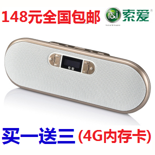  Ultra thin section Solove S-218 Mini Card small speaker portable sound MP3 with FM