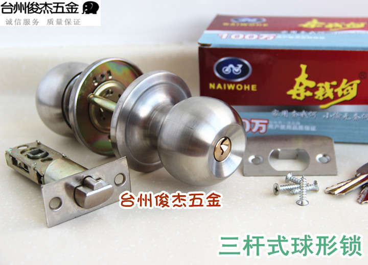 Nay I Ho Three Rod Type Stainless Steel Spherical Lock 607 Aluminum Plastic Steel Door Lock Sanoptic Wire Drawing Stainless Steel Ball Lock