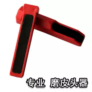 JIANJIANG Jianren Bob Head Abrasives Leather Head Repair Tool Leather Head Polishing Leather Head Polisher