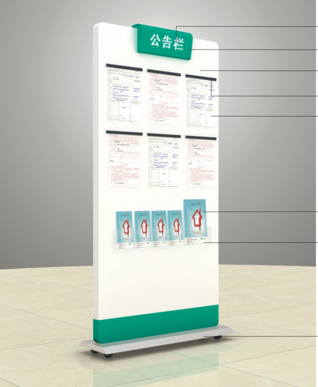 ABC floor-standing bulletin board 850*2000MM bulletin board Mobile bulletin board Bank bulletin board