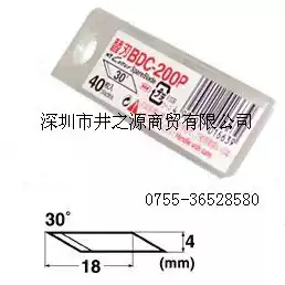 Ultrasonic cutting knife blade Original engraving knife blade with USW-334 US-15CBS use