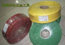 Wall 80MM heat shrinkable sleeve Φ80 Red Yellow Blue White green transparent