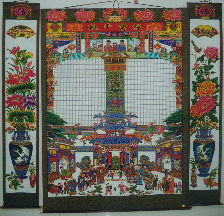 High 185 cm Silk Cloth Family Cousins Family Genealogy Genealogy Genealogy Genealogy Genealogy Genealogy Ancestral Genealogy Chronograph Hanging Shaft