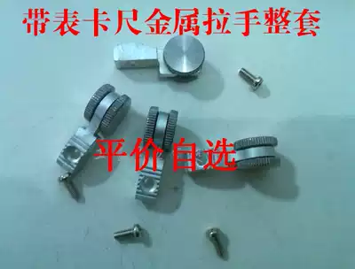 Plastic metal handle with watch caliper with wheel, complete set of hand push wheel, work with gauge caliper accessories
