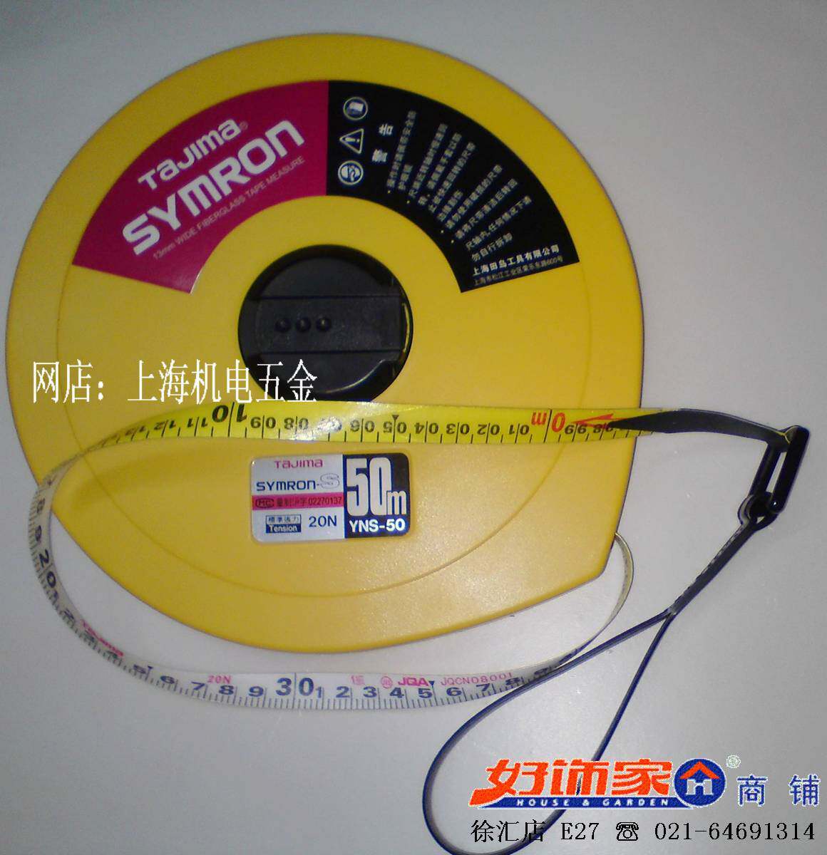 (Haojiajia Building Materials Supermarket Physical Store) Authentic Tajima 50-meter tape measure YNS-50 glass fiber tape measure