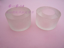 Wire cutting accessories Long blower small conductive block seat outer diameter 26MM inner hole 14MM height 16MM 5 Yuan