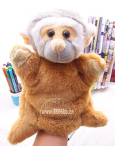 German lemurs hand puppet toy monkey hand puppets occasionally export EU childrens cognitive game props