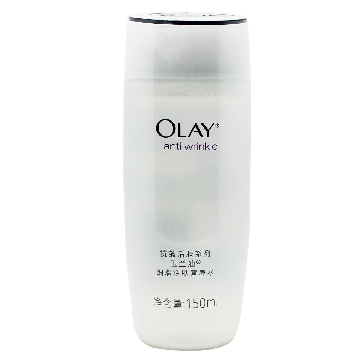 包邮 正品 Olay玉兰油细滑活肤营养水150ml  滋润 保湿 爽肤水