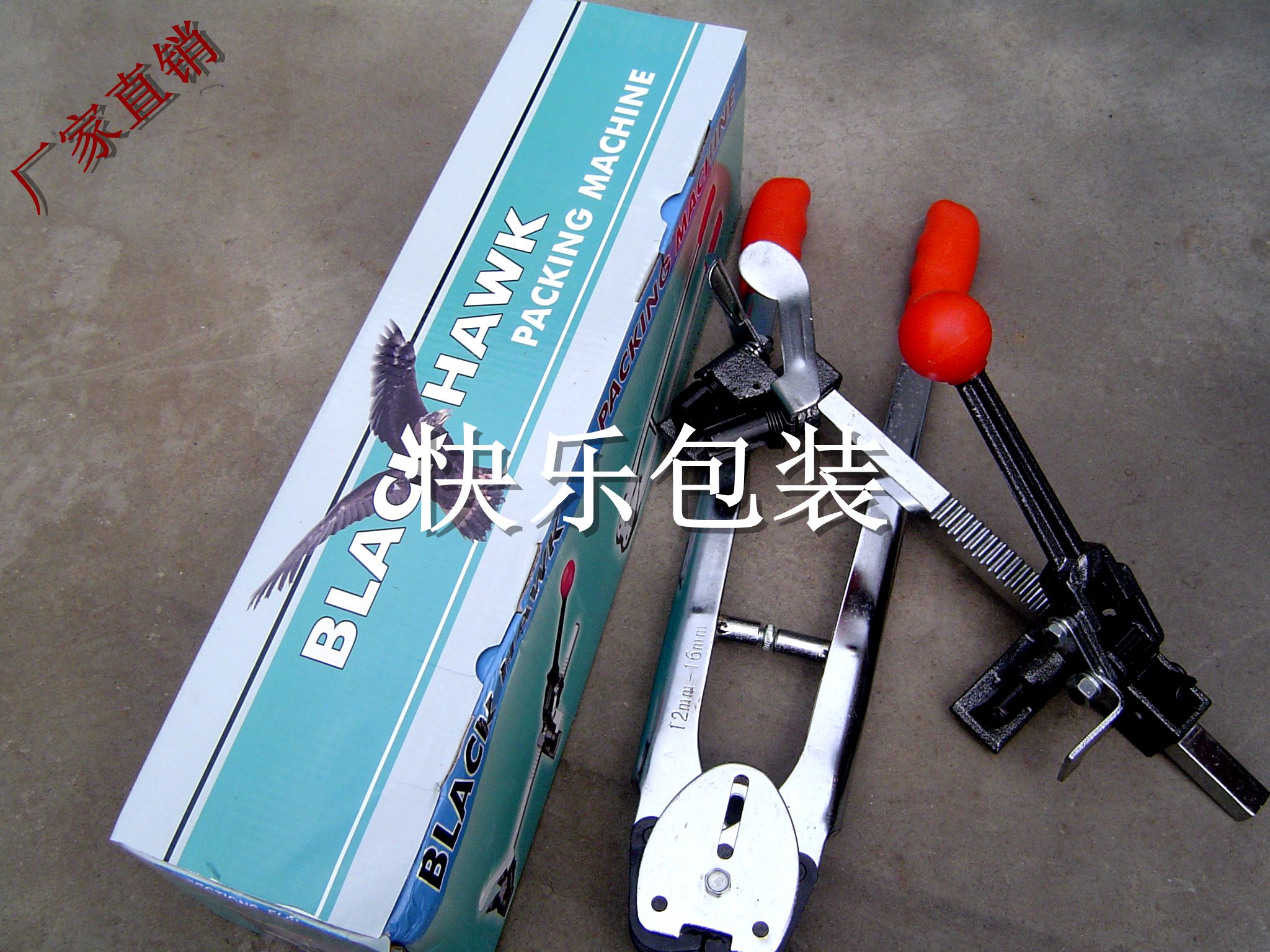 Power Packer plastic with PP band Packer baler Strapping Machine Plastic Steel Band Pull Tightener Cutter Suit