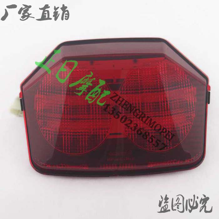 Locomotive accessories: VTEC three-generation rear brake light CB1300 rear light assembly changed to three-generation pointed tail rear tail light