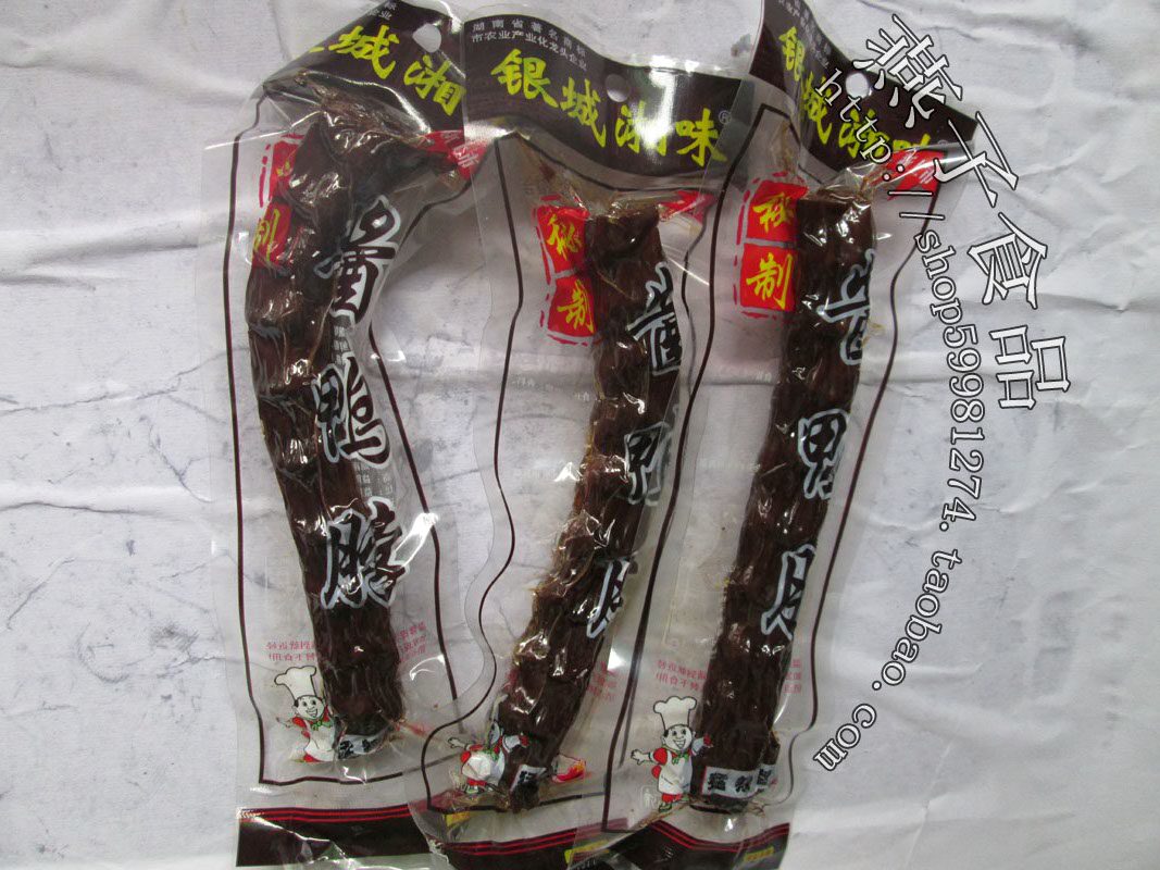 Silver City Xiangmei sauce duck neck recipes with long duck neck 60 gr Dried Spicy tasty bittern Delicious Little Snacks