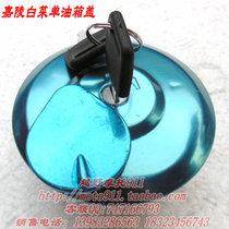 Galing White Menu Oil Tank Lock Gaimaing Cross-country Motorcycle Accessories Oil Tank Lid