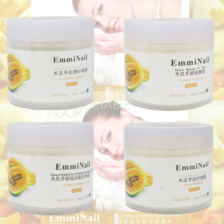 美甲 木瓜手部护理4瓶套装 护手霜 按摩膏 手膜嫩白美白去角质