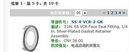 American SWAGELOK SS-4-VCR-2-GR 1 4 with claw stainless steel spacer Sewlock