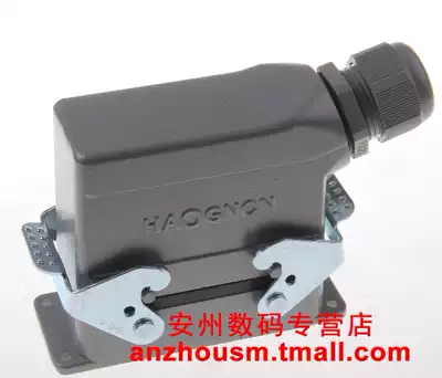 HAOGNCN heavy duty connector H16B-TS AG HDC-HE-016-1 M F upper cover side entry double buckle
