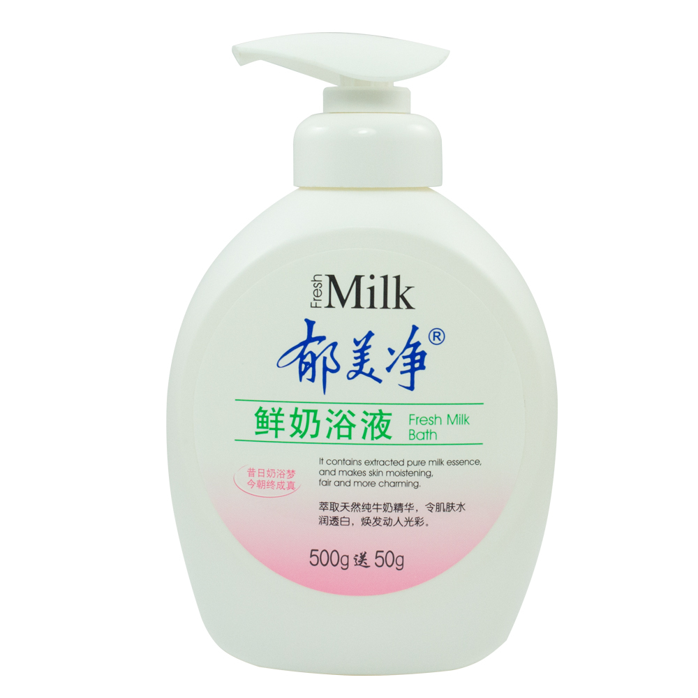 【天猫超市】郁美净鲜奶浴液 牛奶沐浴露沐浴液550g 鲜奶成分