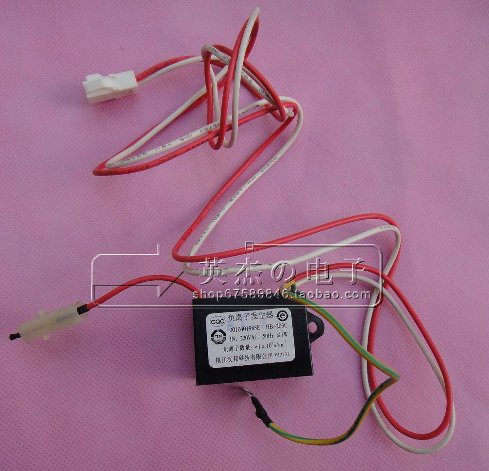 Original Haier air conditioner negative ion generator 220v special number 0010401985E model HB-203C B