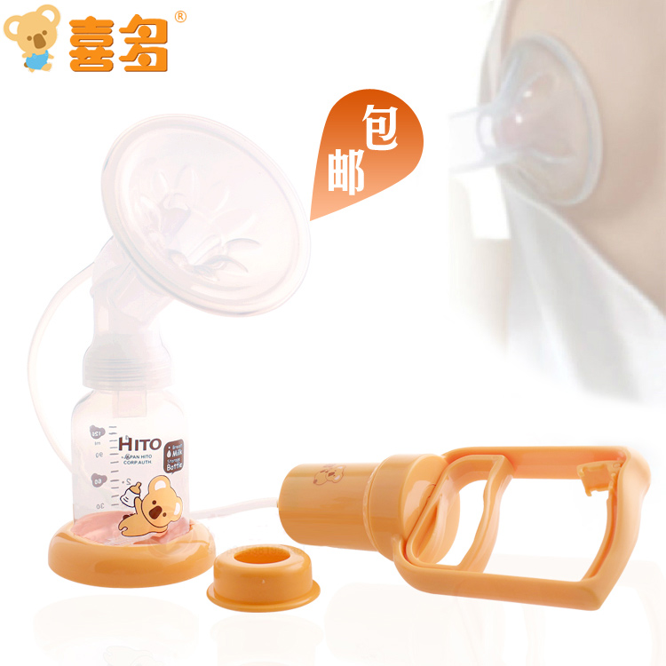 包邮喜多 轻松型手拉式吸乳器 吸奶器 魔力减压花瓣软罩杯75220